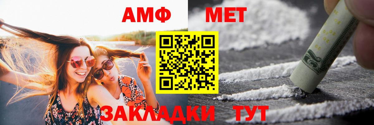 Касимов  Амфетамин  Вход с VPN  Amphetamine  АМФЕТАМИН VHQ 