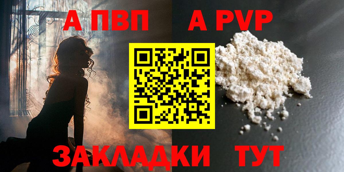 Alpha PVP СК КРИС  Вход с VPN  Касимов  A PVP СК КРИС 