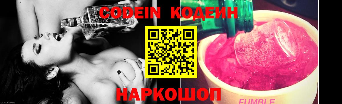 Касимов  Кокаин  Меф кристаллы  ГАШ  Вход с VPN  Альфа ПВП СОЛЬ кристаллы  Cocaine  Канабис 