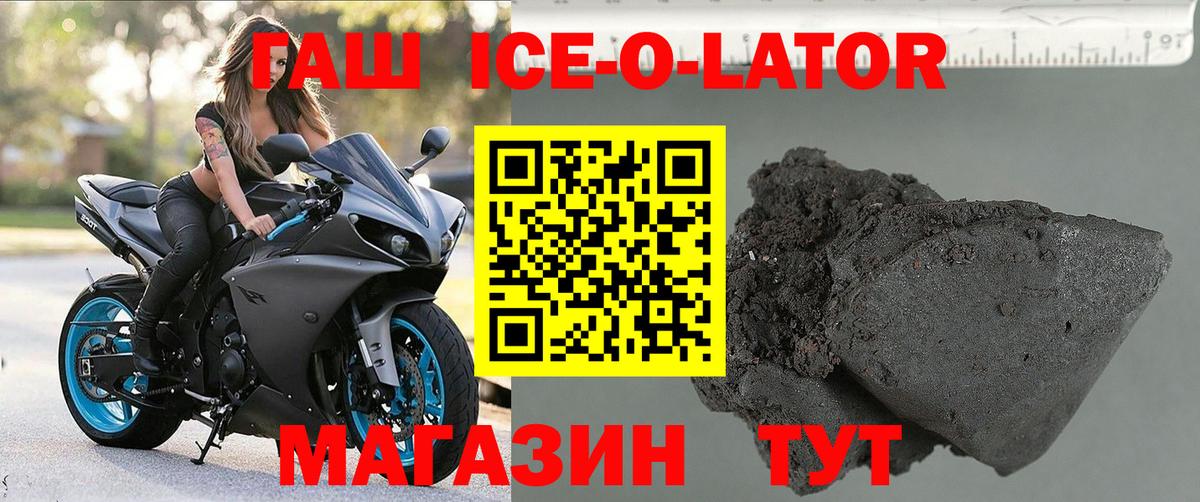 ГАШ индика сатива Касимов