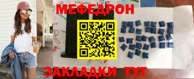 кристаллы Краснокаменск