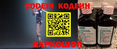 круглые Краснознаменск