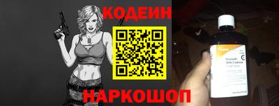 кристаллы Краснокаменск