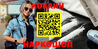 круглые Краснознаменск