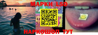 кристаллы Краснокаменск