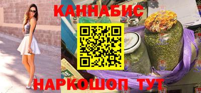 спайс Кумертау