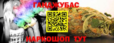 спайс Кумертау