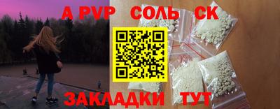 круглые Краснознаменск