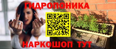 кристаллы Краснокаменск