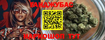 кристаллы Краснокаменск