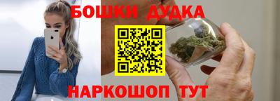 кристаллы Краснокаменск