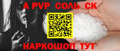 меф Краснодар