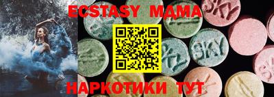 круглые Краснознаменск