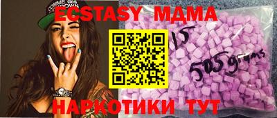 меф Краснодар