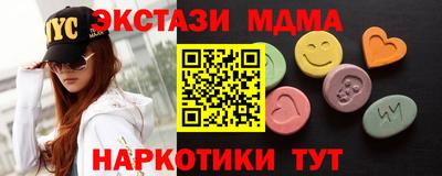 круглые Краснознаменск