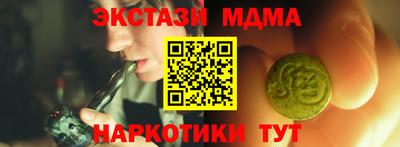 кристаллы Краснокаменск