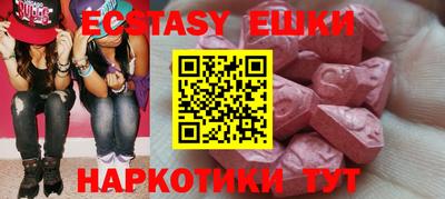 меф Краснодар