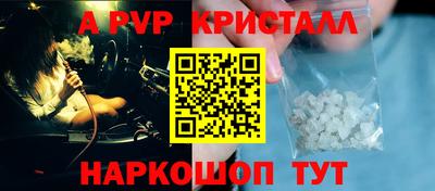 круглые Краснознаменск