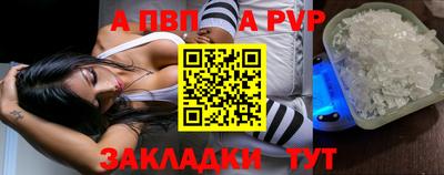 меф Краснодар