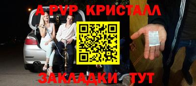 круглые Краснознаменск