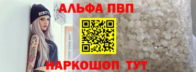 кристаллы Краснокаменск