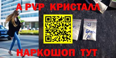 меф Краснодар