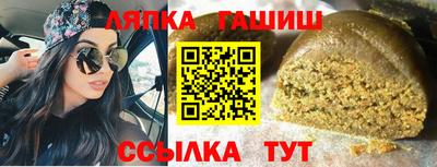 кристаллы Краснокаменск