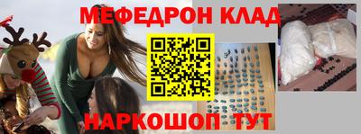 кристаллы Краснокаменск