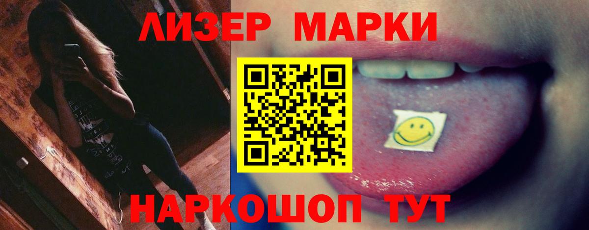 Касимов  Лсд 25 экстази  ЛСД экстази кислота  Вход с VPN  Лсд 25 экстази кислота 