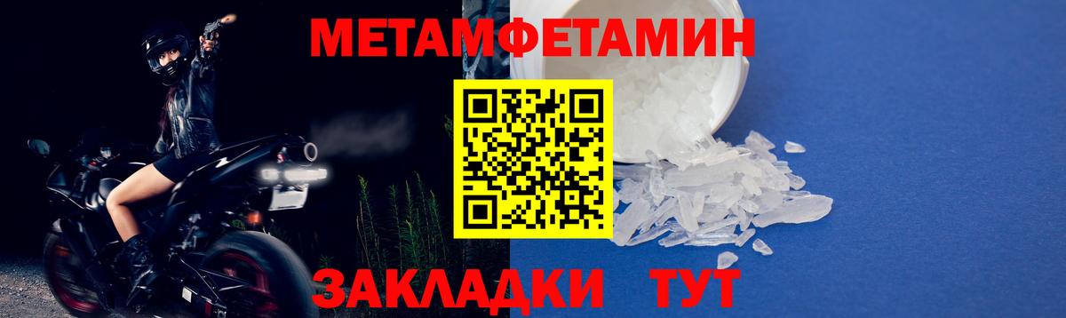 Касимов  Метамфетамин витя  Вход с VPN  Метамфетамин витя 
