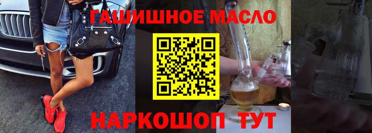 Дистиллят ТГК жижа  Вход с VPN  Касимов  ТГК Wax 