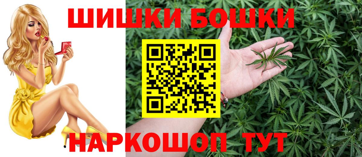 Конопля Amnesia Касимов