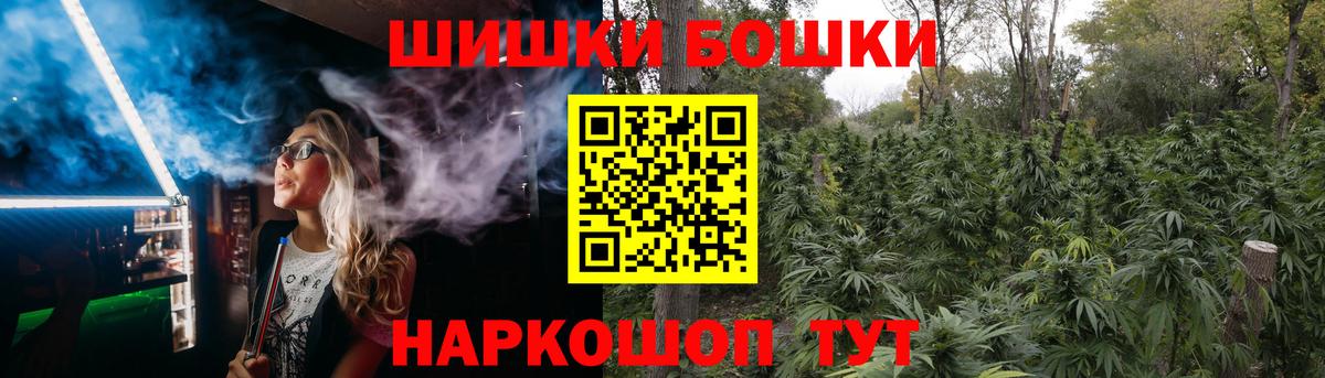 Канабис Ganja  Бошки марихуана ГИДРОПОН  Вход с VPN  Бошки марихуана Bruce Banner  Касимов 